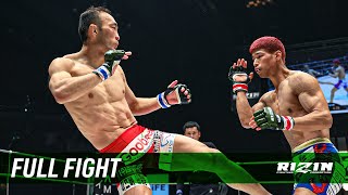 Full Fight | 中島太一 Vs. キム・スーチョル / Taichi Nakajima Vs. Soo Chul Kim - Yogibo Presents Rizin.46