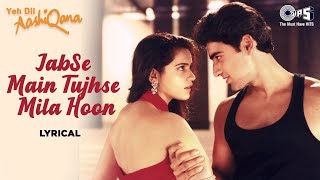 Jabse Main Tujhse Mila Hoon | 1st Time on YouTube With ( Sound Craft Jhankar) | By Sahil...!