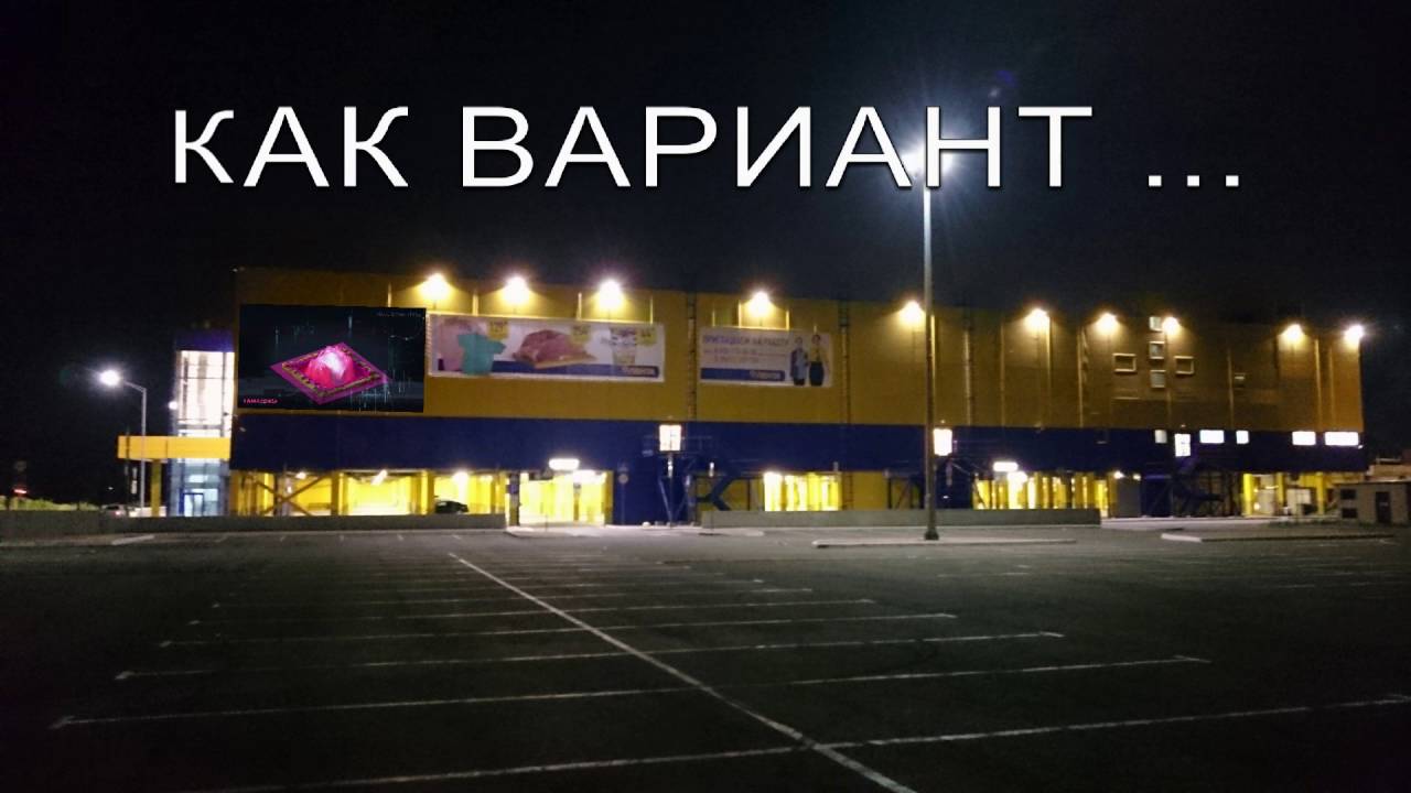 Новоросс  - проект " провожаем лето "