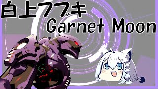 [#白上フブキ]白上フブキGarnet Moon