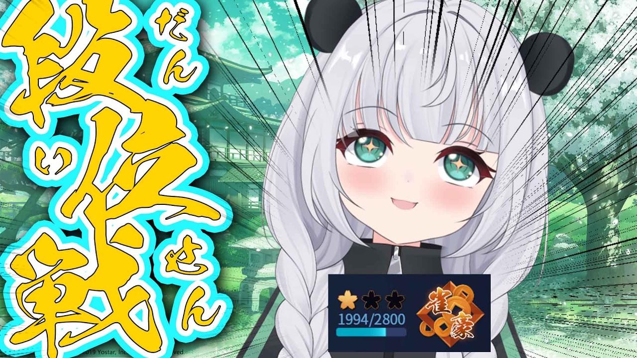 ⭐︎ちゃるさま⭐︎ YouTube