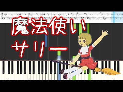Sally the Witch] Piano old melody / animation with sheet music