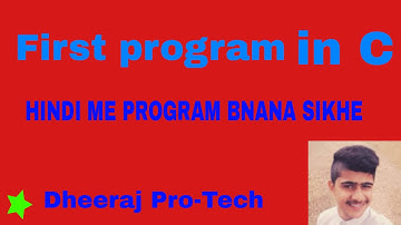 Lecture 2: First program in C , Learn programming in Hindi by Dheeraj arora