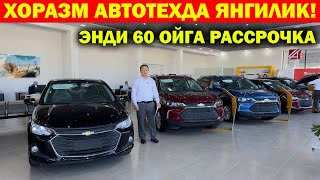 :   !     60   . XORAZM AVTOTEX AVTOSALON