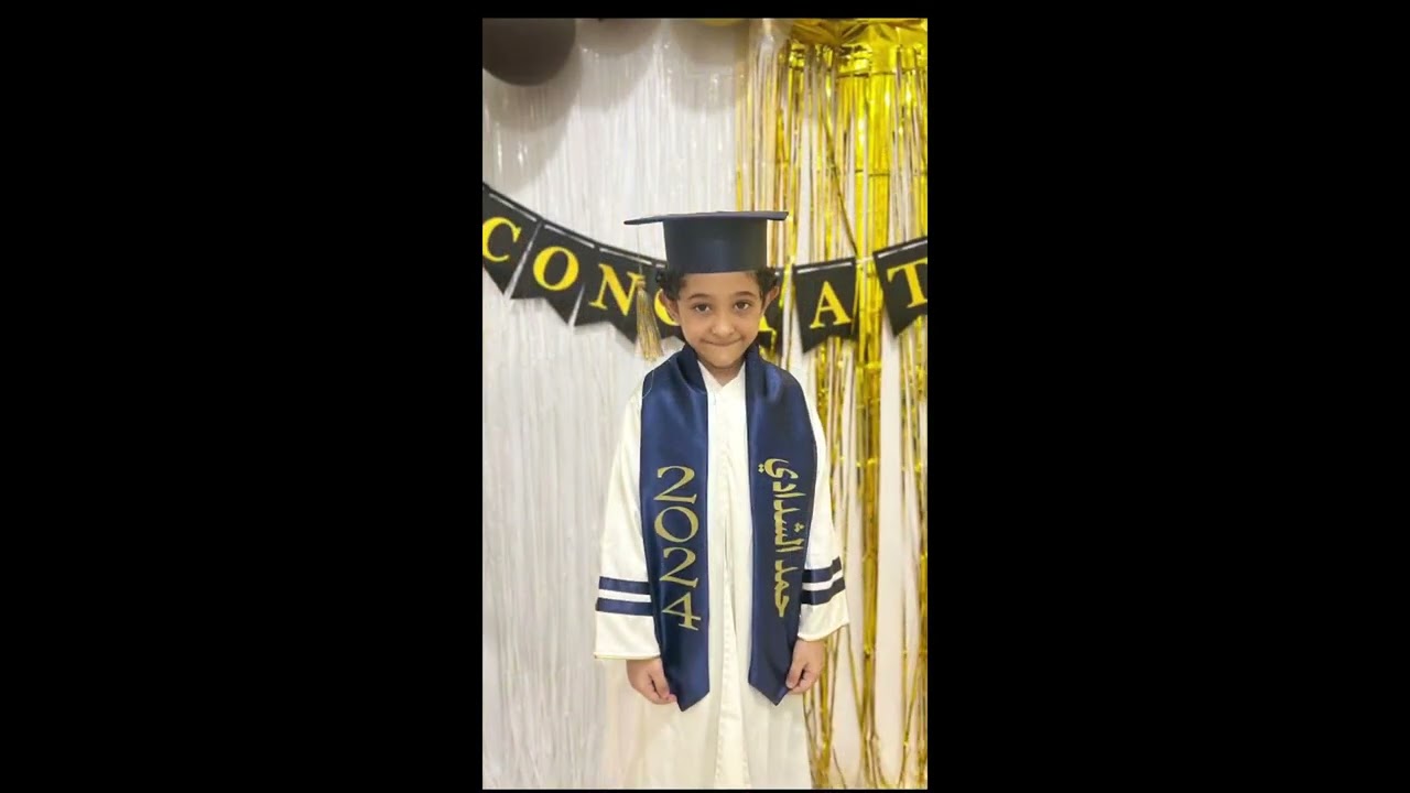 خرجين عام 1445