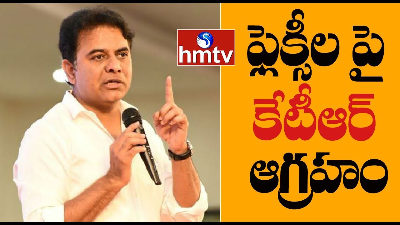 Minister KTR Serious over Flex and Banners in Khammam Tour | hmtv