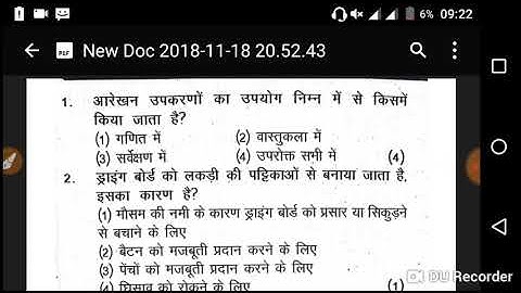 RRB ALP TECHNICIAN CBT-2|| engineering drawing top 500 mcq || part 4 || basic science and engineerin