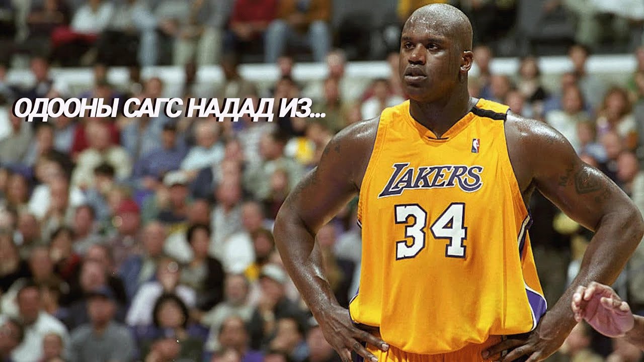 ОДООНЫ САГС НАДАД ИЗИ.