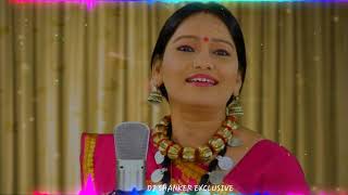 LALI LALI PARSA...( C.G) BANJO & ACTOPAD #djshankerexclusive