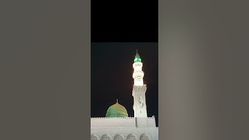 سورة المائده بصوت الشيخ احمد العجمي بدون اعلانات