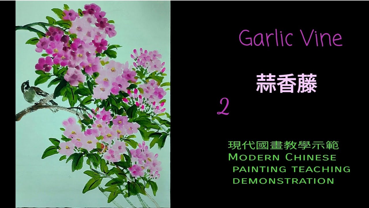 【真作】絵画　水墨画　藤の花　優雅な筆致　風情漂う墨の表現　伝統美術　W20 上達水墨画】墨善流「藤の花と蜂」ツルを『の』の字で描いてる人、損し