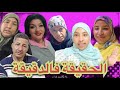 لايف عاجل تحدي معاتبه في الغربه والرد الحكاكه كل تضامن مع مريم مسكينه امي نعيمه البدويه 