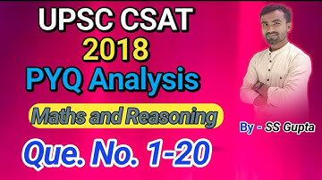 UPSC CSAT PYQ Analysis | PYQ 2018 solution | PT 2023 | CSAT | UPSC | By SS Gupta 🔥💥🔥