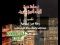 3OMRA 2009 PD Avi