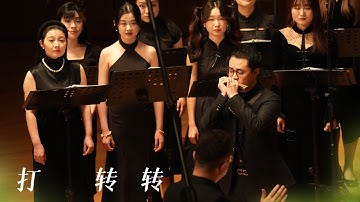 新作《打转转》丨你去向那里，我留在此处  Latest Work "Spinning Around" | You go there, I stay here.