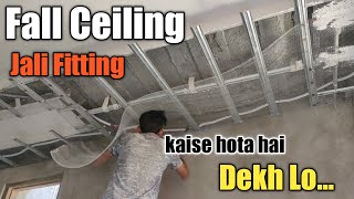 Jali fitting,, false ceiling jali fitting,, Sumit Pop Design