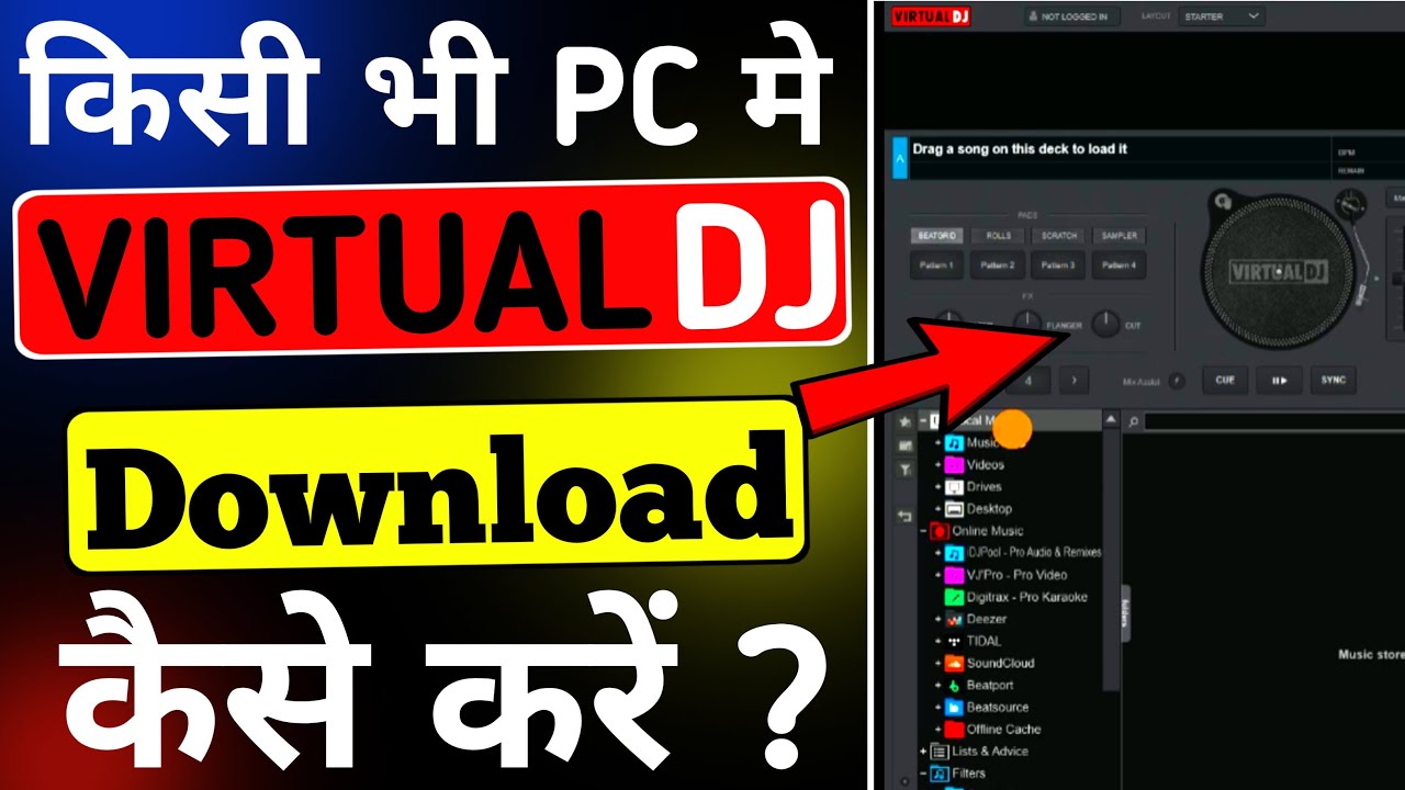 Virtual Nde Software Virtual DJ Software pc mein Download kaise kare | How to download ...