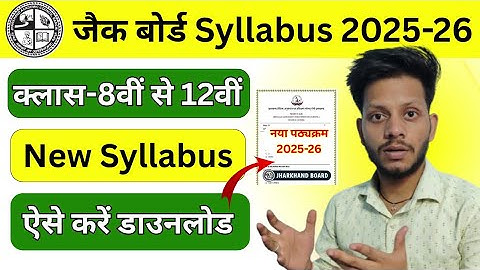 Jac New Syllabus Out | jac board new Syllabus 2025 | jac board new update