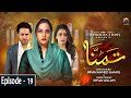 Tamanna - Episode 19 | 25th June 2020 | Har Pal Geo