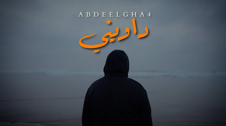 Abdeelgha4 - DAWINI (Official Visualizer)