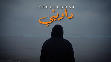 Abdeelgha4 - DAWINI (Official Visualizer)