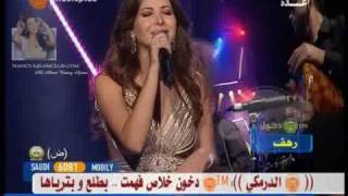 Nancy Ajram Ashtiki Menno Eid 2006 Dubai