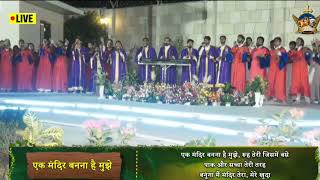 Video thumbnail of "अग्नि प्रार्थना पर्वत का उद्घाटन || एक मंदिर बनना है मुझे worship song  Ankur Narula ministry"