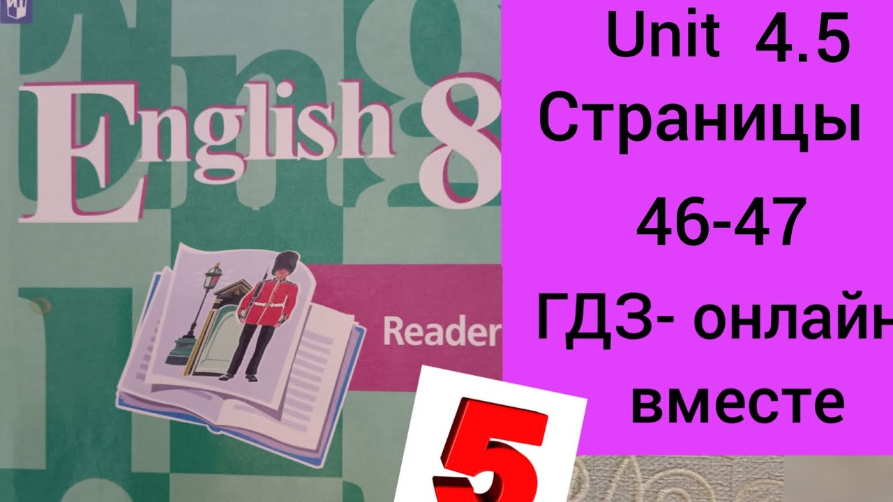 рабочая тетрадь по английскому языку. рабочая программа по английскому языку 8. рабочая программа 2 кл английский кузовлев. рабочая программа по английскому языку 8. программа английского языка 5 класс.