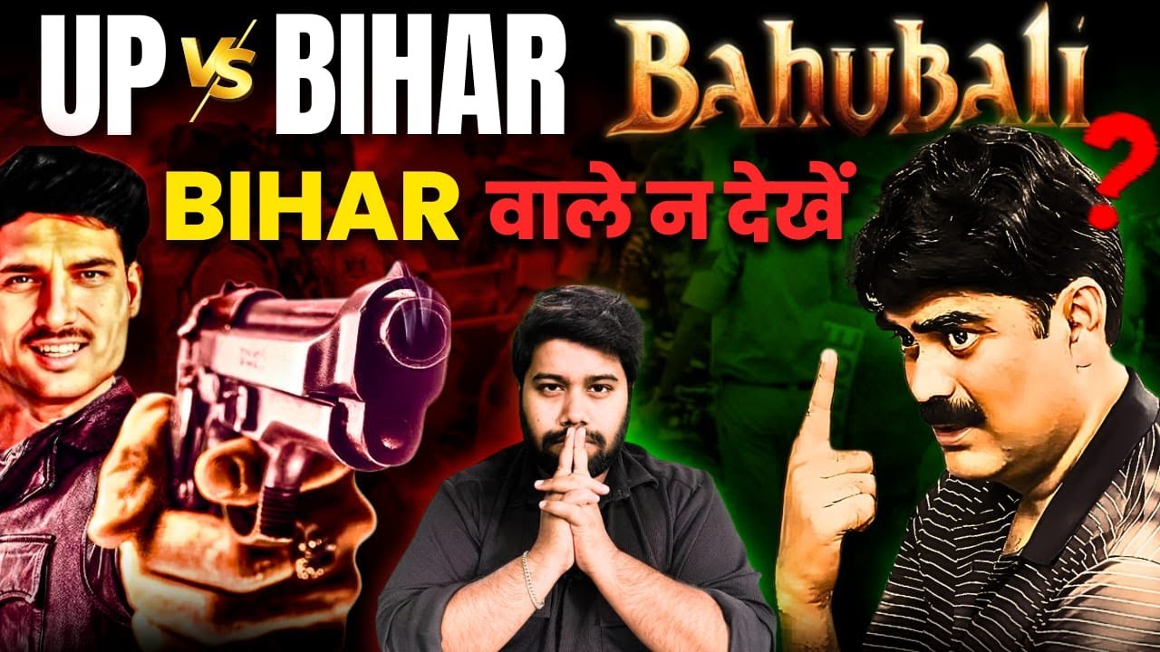 Shahabuddin Vs Shri Prakash Shukla | Bihar-UP के दो सबसे खतरनाक बाहुबली आमने-सामने! | Crime Connect