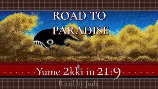 Road to Paradise - Yume 2kki in 21:9 screenshot 5