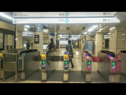 乗り換え 飯田橋駅 メトロ南北線から東西線へ Iidabashi Youtube