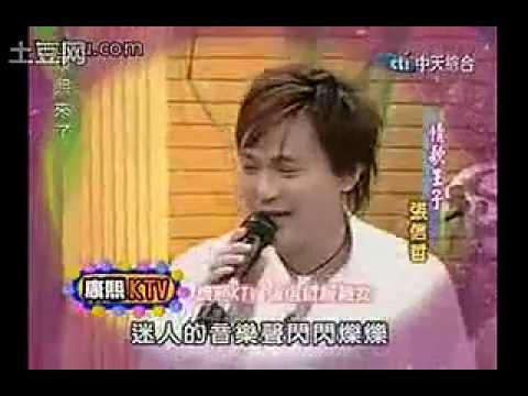 张信哲 舞女 闽南语 康熙来了