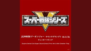 BANG! BANG! ゴーオンジャー（インストゥルメンタル）