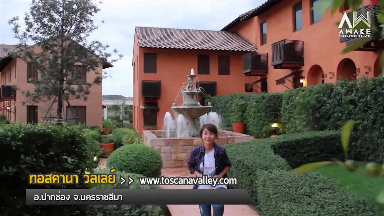 รายการ MAKE AWAKE ( Toscana Valley Khao-Yai)