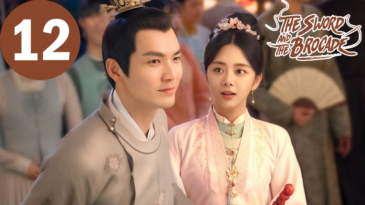 ENG SUB | The Sword and The Brocade | EP12 | 锦心似玉 | Wallace Chung, Tan