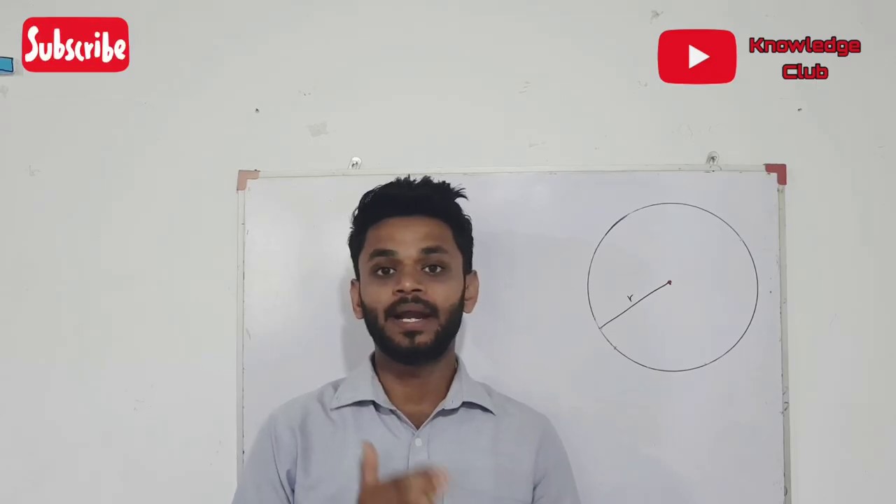 வட்டத்தின் பரப்பளவு | முழு விளக்கம் | தரம் 9 - 10