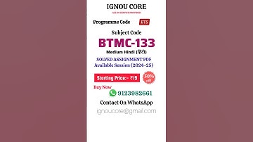 BTMC 133 Solved Assignment PDF 2024-25 in Hindi, BTS program BTMC-133 Solved assignments