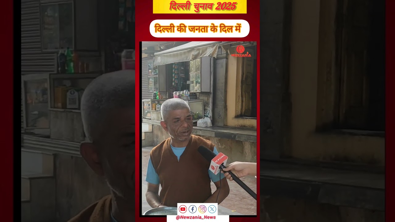 Delhi public opinion exitpoll survey2025 