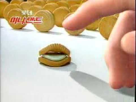 미니샌드 CF - 깜찍해요 편 (1995)