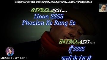 Phoolon Ke Rang Se Karaoke With Scrolling Lyrics Eng. & हिंदी