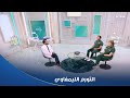 دكتور هيلث التورم الليمفاوي المرض الخفي التشخيص ومراحل العلاج