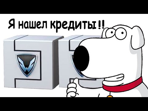 Видео: НАШЁЛ ИХ СПУСТЯ 3 ГОДА!! WARFACE