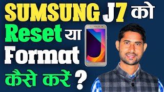 Samsung Galaxy j7 Ko Reset kaise karen|2022 में मोबाइल को फॉर्मेट कैसे करे,How to reset/format phone screenshot 4