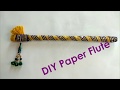 DIY Paper Flute Making at Home | Flute for Krishna Janmashtami | Bansuri Banane Ka Tarika