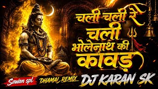 Chali Chali Re Chali Bholenath Ki Kawad !! Sawan spl !! Dhamal Mix Dj Karan Sk Dj Gaurav GK 
