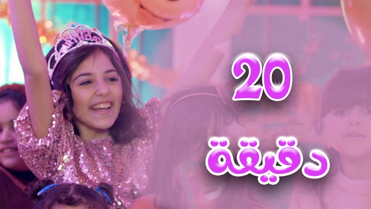 20 دقيقة من اجمل اغاني زينة عواد - karameesh tv