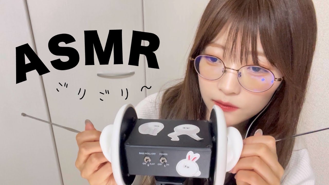 【ASMR】雑談しながらごりごり耳かき🐏💤earcleaningsound