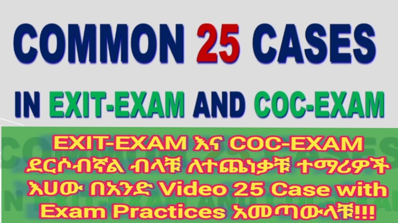 COMMON 25 CASES IN EXIT-EXAM AND COC-EXAM WITH EXAM PRACTICES 