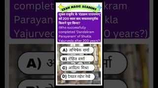 Current Affairs Questions with Explanation | Daily Current Affairs | SSC | Bank | Railway |