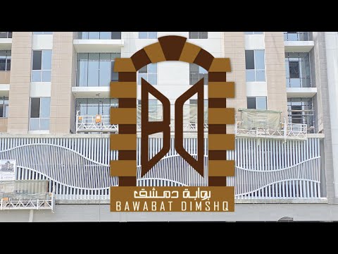       تركيب البورسلين باستخدام نظام تيمبيو